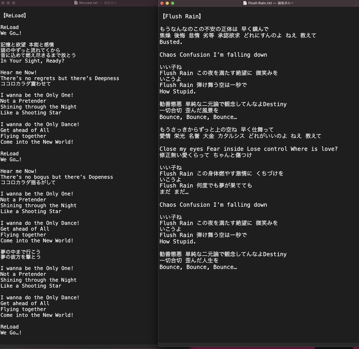 作詞/大切なメロディーに込められた物語を描きます 言葉のチカラであなたの歌に想いを イメージ3