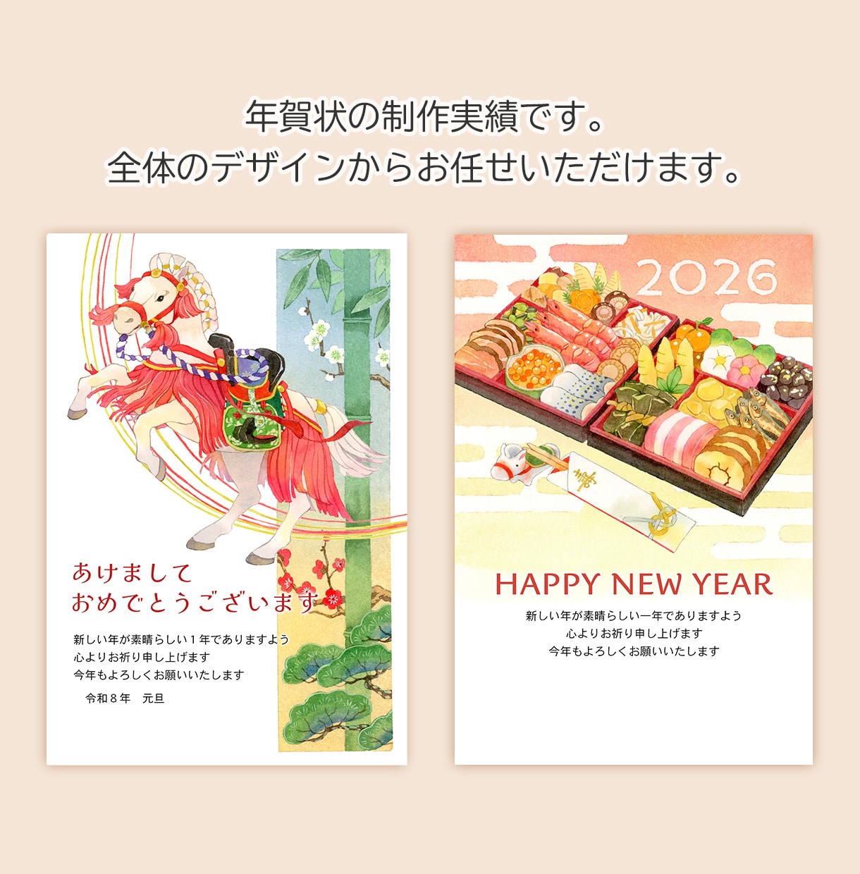 和風をテーマに情緒ある水彩イラストを描きます 着物・花・和食や風景など「和」のモチーフお任せください！ イメージ6