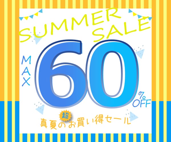 1枚2000円～で注目率UPバナー・広告制作します Web画像制作依頼ならゆい企画へ！ イメージ4