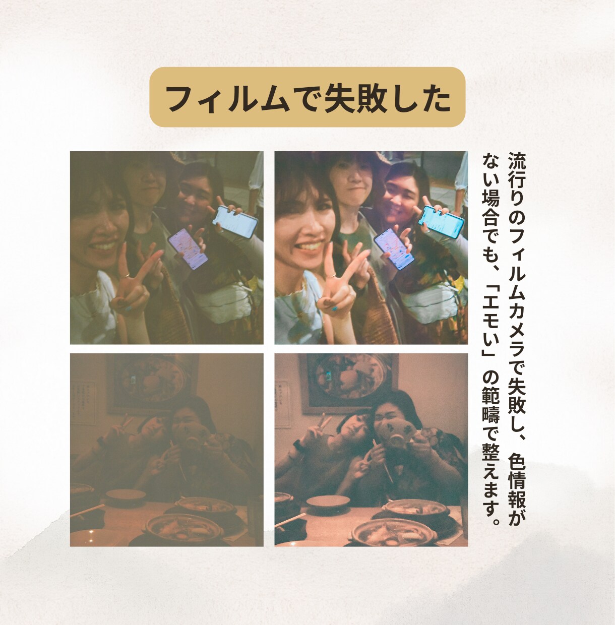 スマホ写真・惜しい写真、自然な映え加工します 2枚加工！合わせてデザイン制作も可、SNSにもそのまま投稿！ イメージ9
