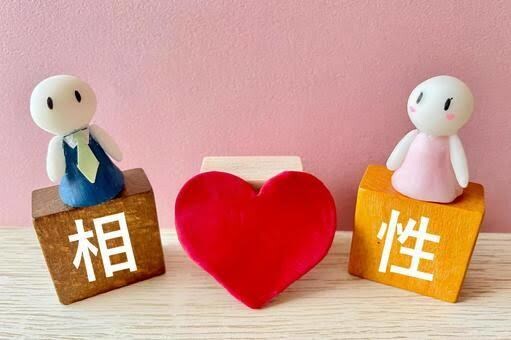 2人の相性/夜の相性を魂を視てお答えします ただの相性占い?…じゃないんです‼️ イメージ3
