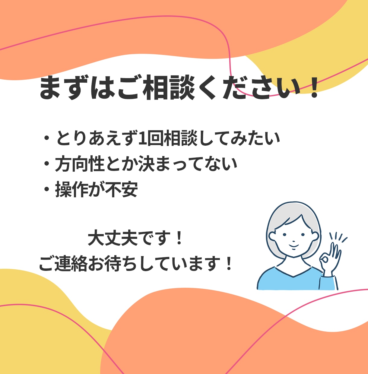 飲食店のインスタ相談！なんでもお悩み聞きます 操作が不安、投稿が伸びない！なんでもOKです！ イメージ10