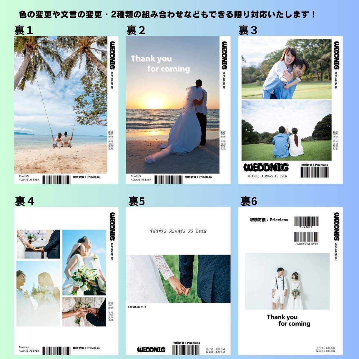 結婚式用のプロフィールブック作成しお届けします 「POPEYE」イメージのお二人だけの冊子をお届けします！ イメージ2