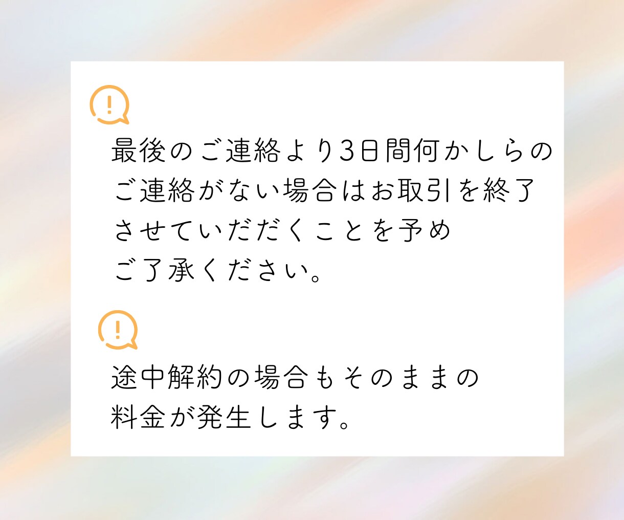 集客UP！InstagramDM代行します 手間のかかるDM代行をお任せください！！ イメージ9
