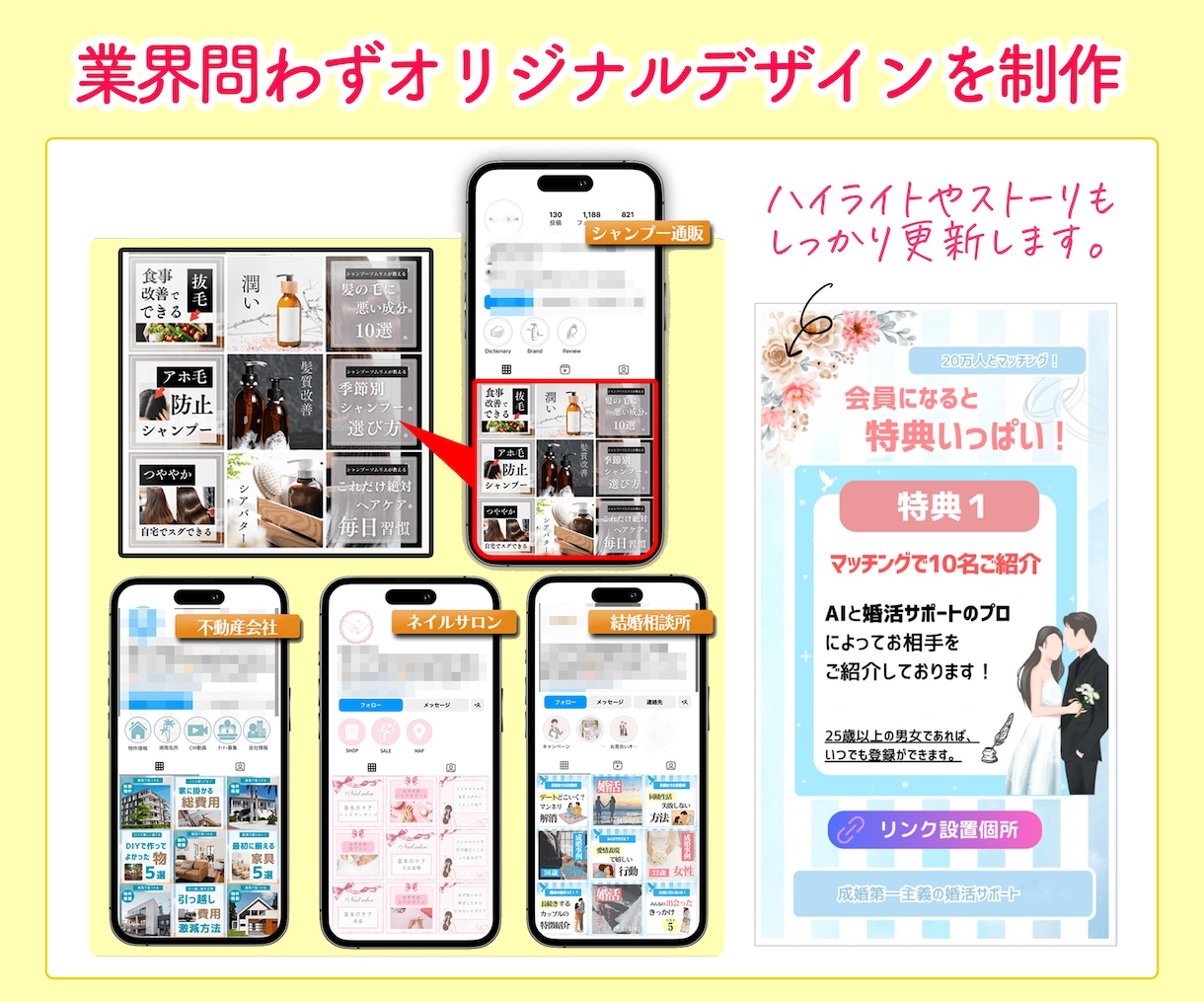 週３投稿！プレミアムなインスタ運用代行を行います リールもフィードも企画も実施！認知アップとフォロワーも獲得！ イメージ2