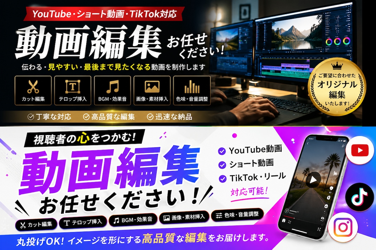 様々な動画編集承ります YouTube動画、ショート動画、結婚式動画、企業PR動画 イメージ2