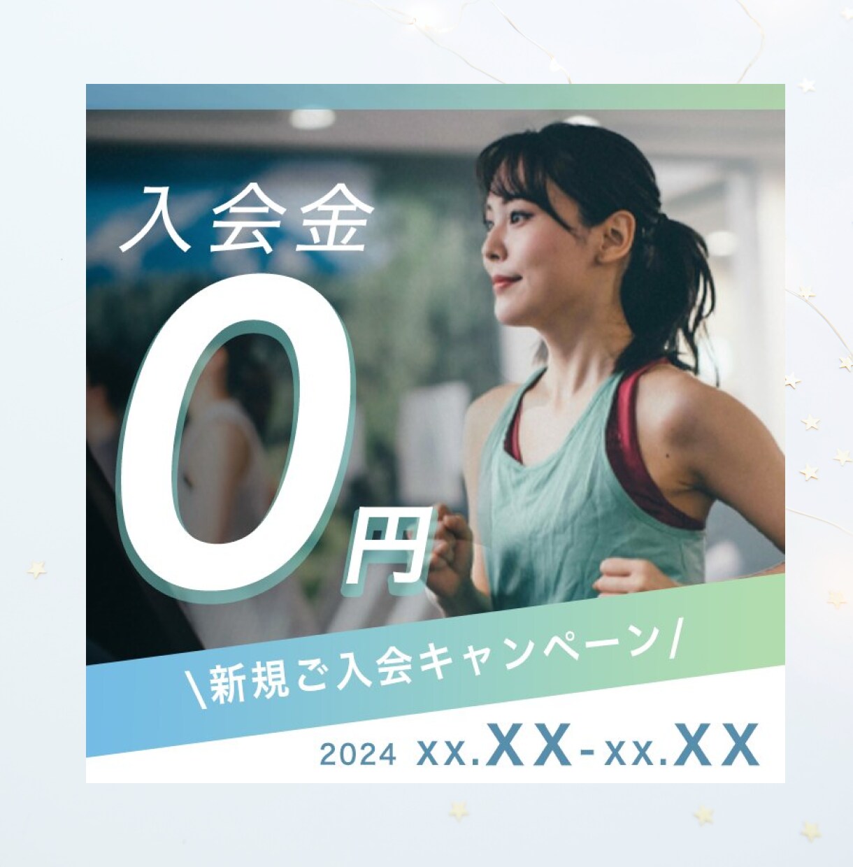 品のある大人可愛いバナー作成いたします 女性ウケ抜群！大人可愛いデザインはこちら！ イメージ8