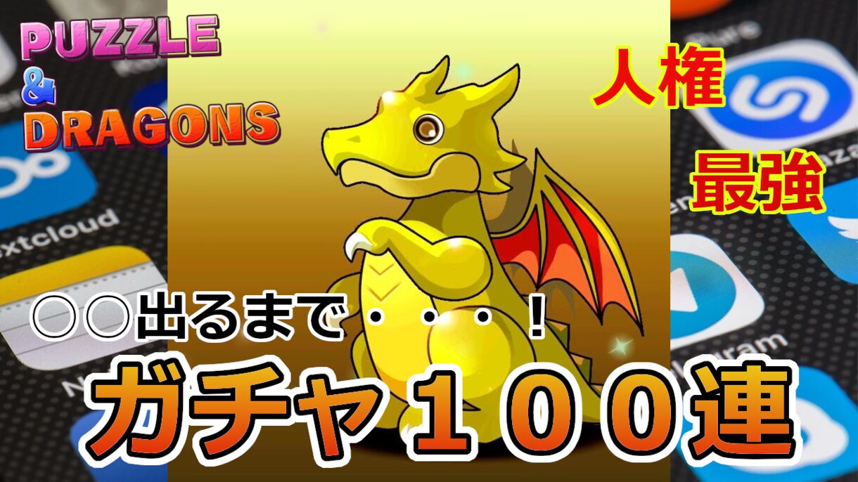 修正OK！YouTubeのサムネイル作成をします 修正無料/YouTube/サムネイル画像/動画サムネ/高品質 イメージ4