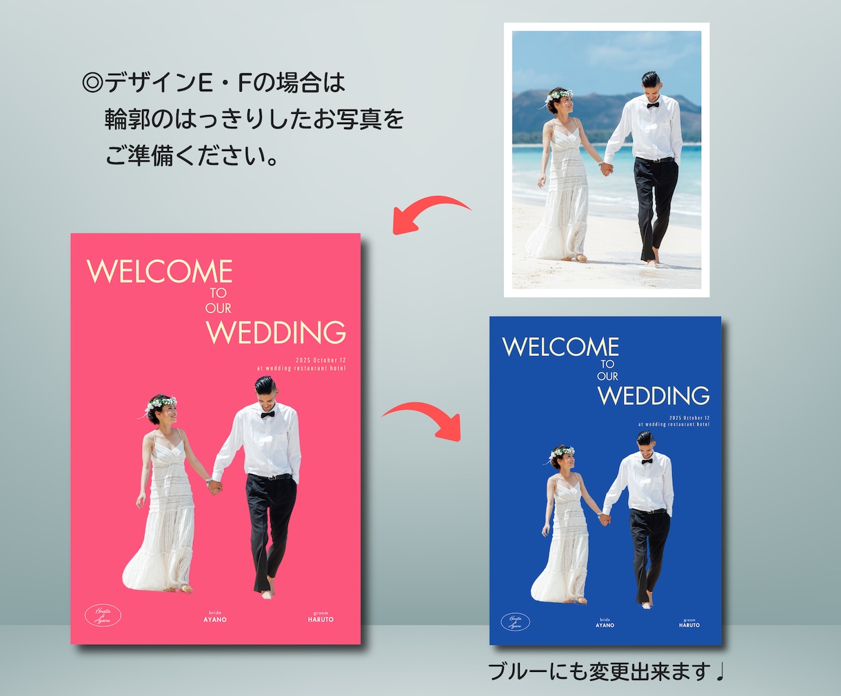 映画のポスター風のウェルカムボードお作りします パーティーや２次会にも最適✴︎高品質印刷もココナラ最安値‼️ イメージ8