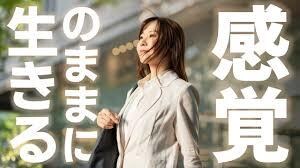 HSPの方のお悩み聞きます HSPの私にあなたの心のモヤモヤを聞かせていただけませんか？ イメージ1