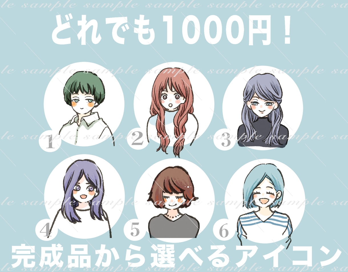 SNS・LINE用アイコンの完成品を販売しています どれでも1000円！一点ものです！ イメージ2