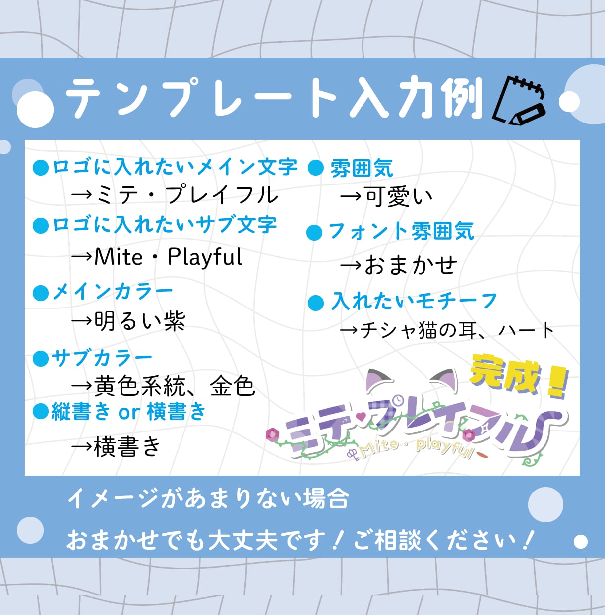 納品スピード◎様々なロゴデザインします お名前以外にも曲名、イベント名、モチーフロゴなど制作します！ イメージ2