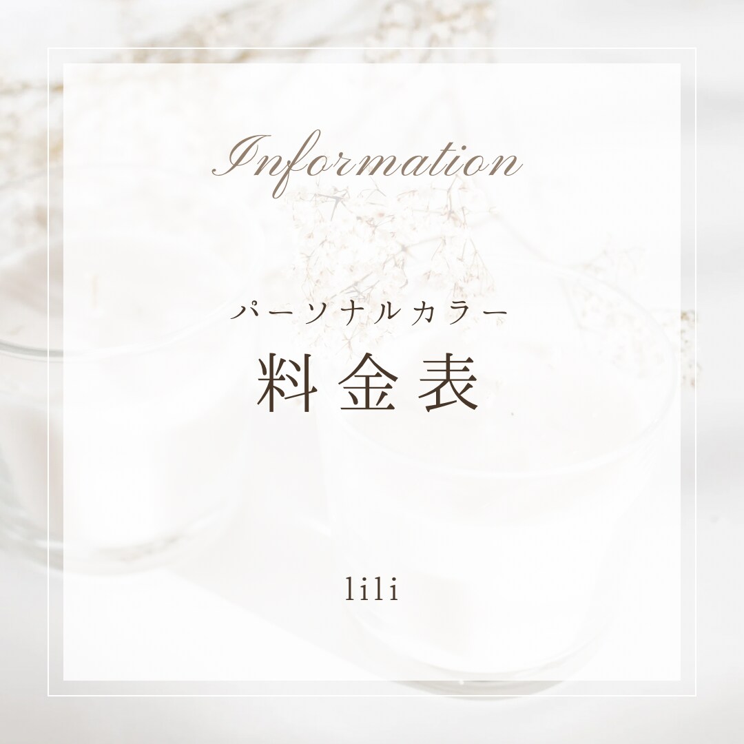 カワイイinstagram投稿、リールを作ります sns運用スタッフがinstagramの投稿全般作ります☺︎ イメージ5