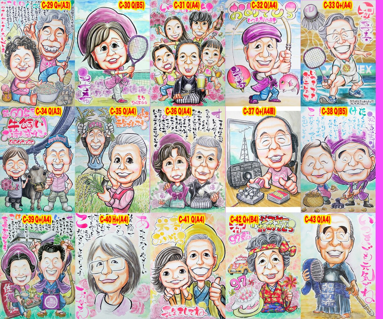 そっくりでかわいい祖父母様の似顔絵を描いてます 長寿祝いに最適の手描き水彩画☆プロの価値ある一点物☆即日対応 イメージ4