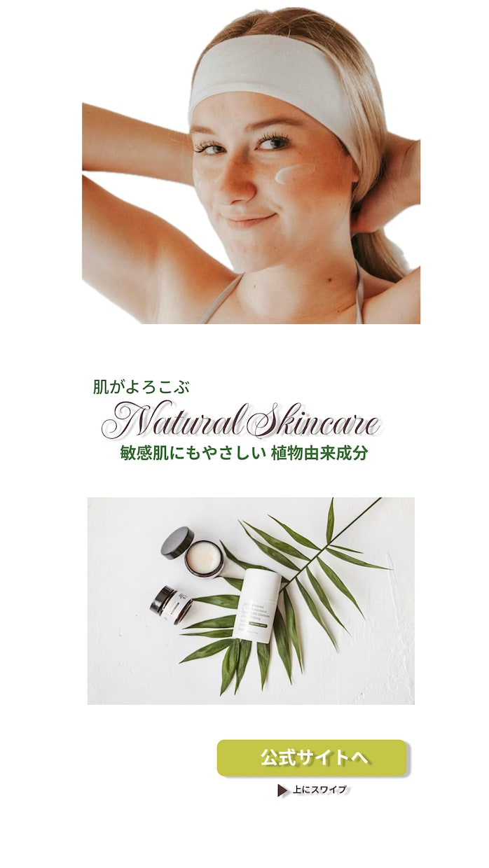 女性向け・やさしい｜SNS・広告用バナー作成します 初めての方も安心。想いをくみ取って、伝わるデザインを作ります イメージ5