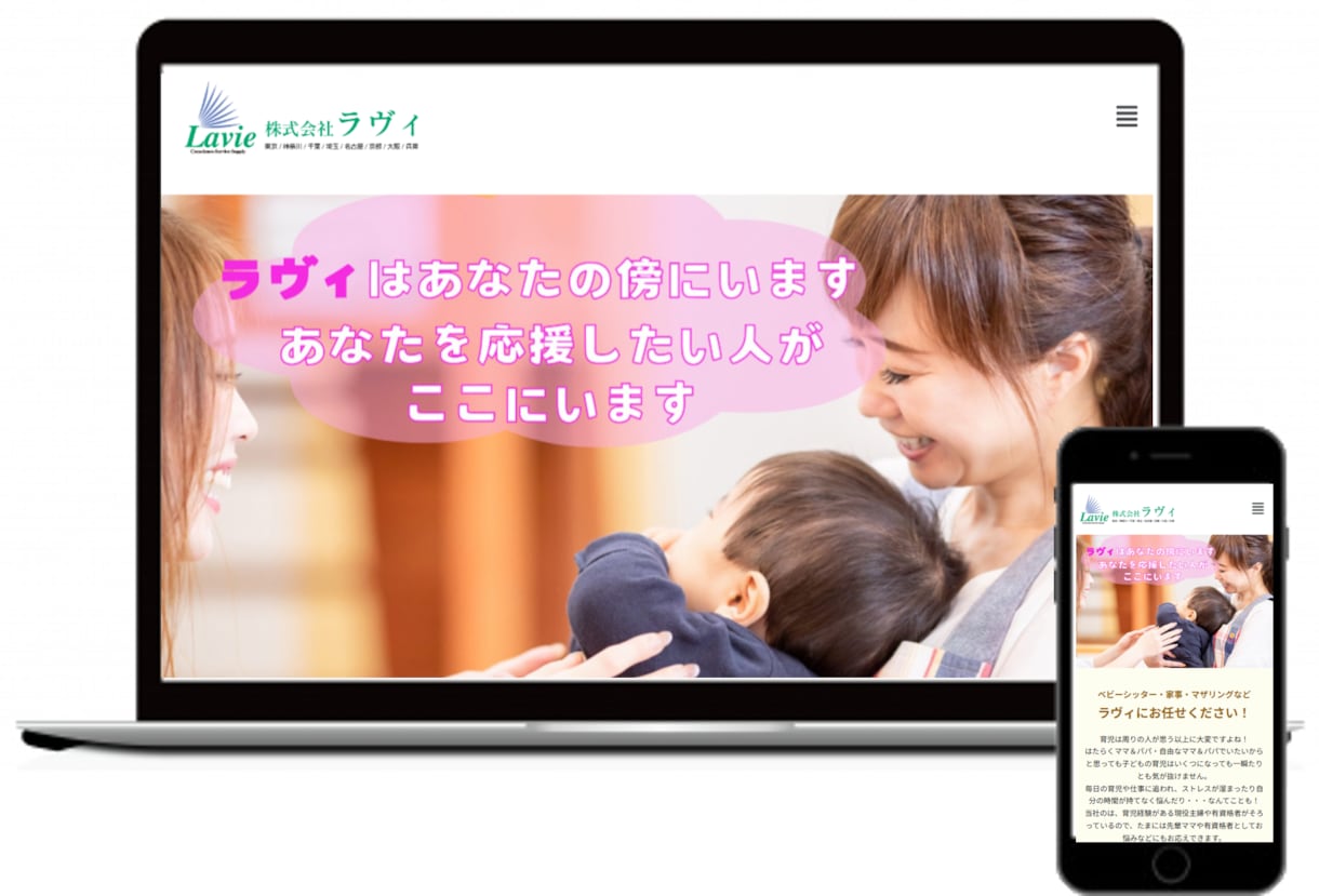 丸投げOK★士業・個人事業のHP制作します 士業サイト制作経験者がお力になります イメージ6