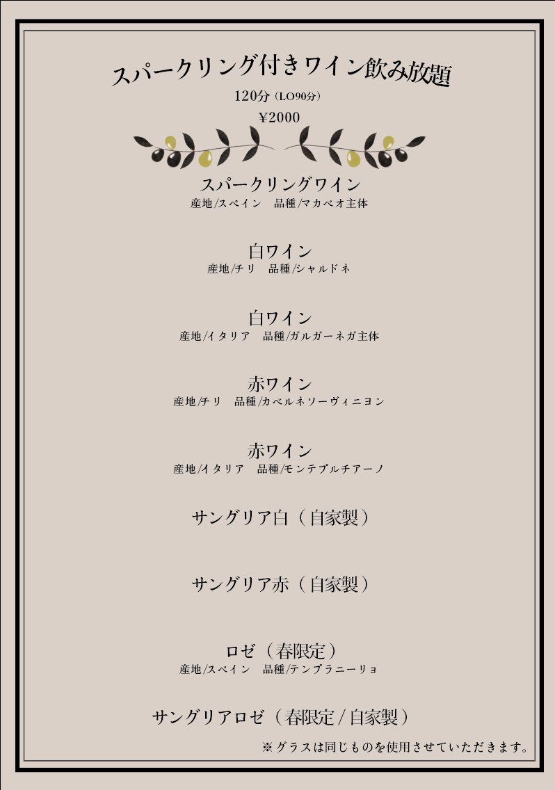 お店の雰囲気に合わせた見やすいメニュー表作ります 一目で分かる素敵なものをお作りします。 イメージ4