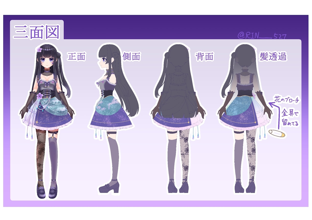 VTuberフルセットOK‼️高可動域で制作します デザインからLive2Dまでのフルセットを提供いたします。 イメージ3