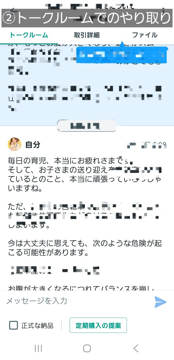 妊娠～育児（1歳まで）の相談をお受けいたします 妊娠・出産・子育てが不安なママへ イメージ3