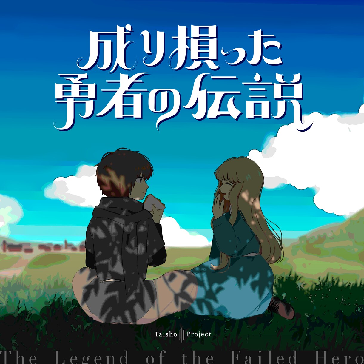 CDや配信のアートワークジャケットを作成いたします アニソンボーカリストのCDジャケットデザイン経験あり！ イメージ4