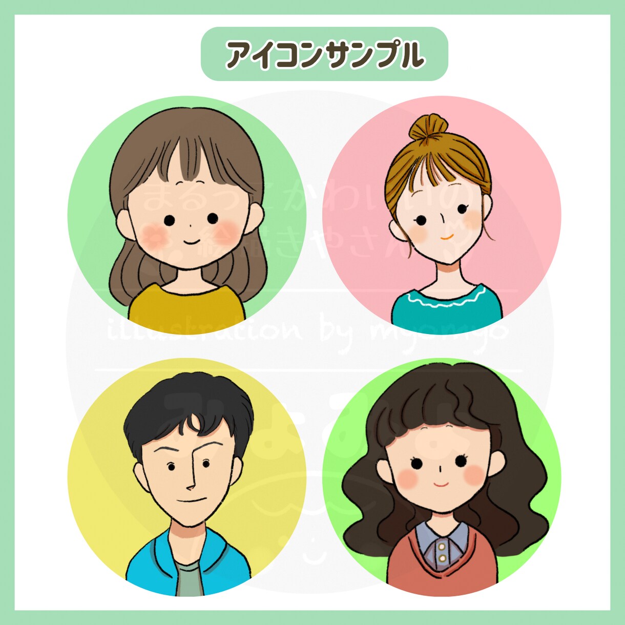 デフォルメでかわいい♥アイコンお描きします SNS、ブログなどのアイコンにおすすめです♪ イメージ2