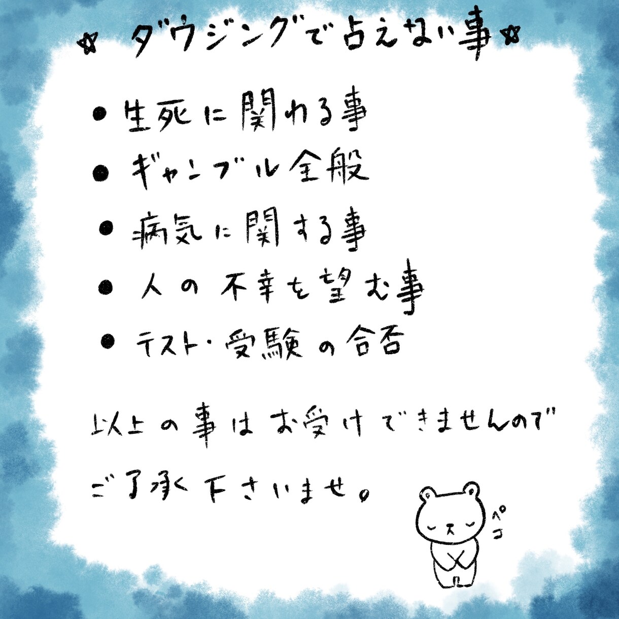 あなたの悩みにピンポイントで答えます 迷いや悩み不安を解消♪Yes・NOでくっきり占います♪ イメージ3