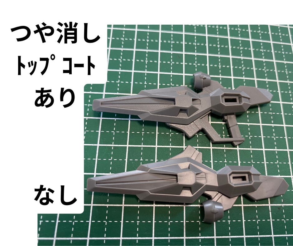 初めての方にオススメ！ガンプラ製作手伝います プラモを1から作るのにハードルがある方のサポートをします イメージ5