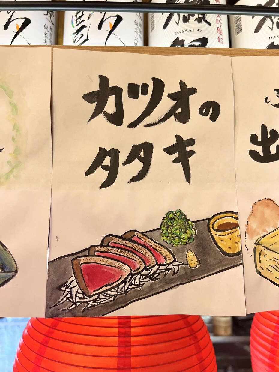 手書き筆文字メニュー、POPをデザインします iPadではなく紙に〝手描き“で水彩画を描きます！ イメージ9