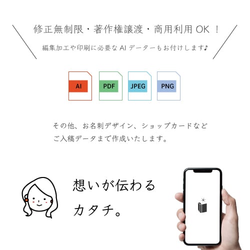 女性デザイナーがあたたかい心に残るロゴを制作します やさしい気持ちを伝えたい～心に残るロゴならお任せください。 イメージ10