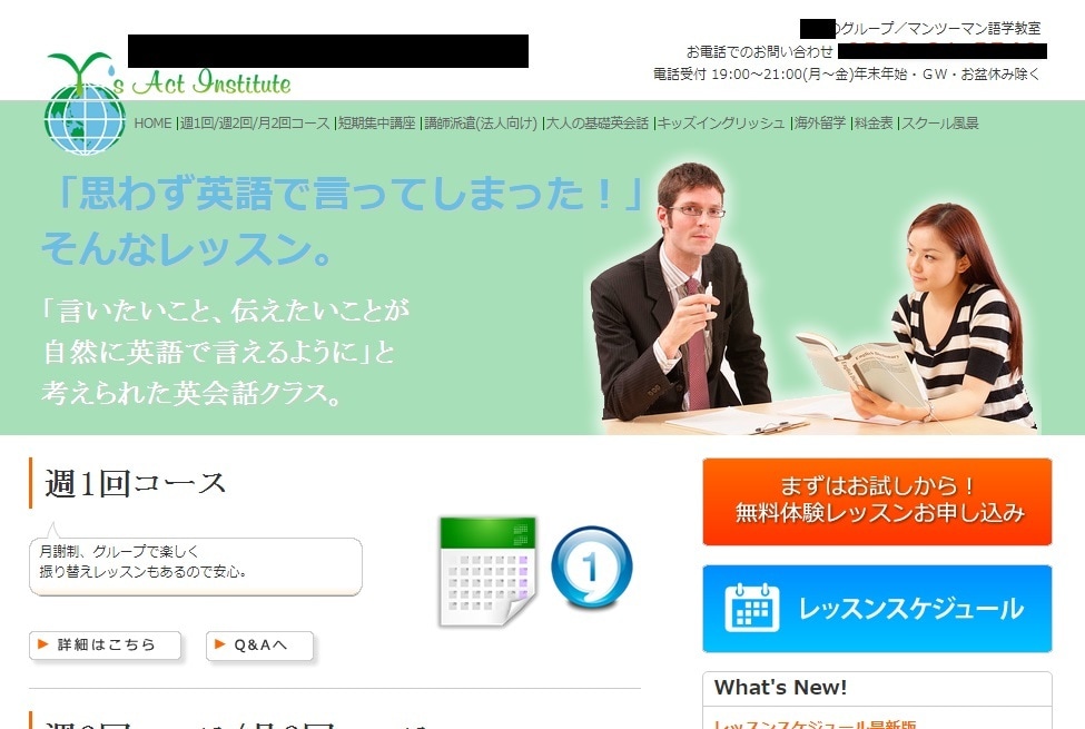 ウェブサイト・ランディングページ LP 作成します 個人事業／スモールビジネス専門 イメージ8