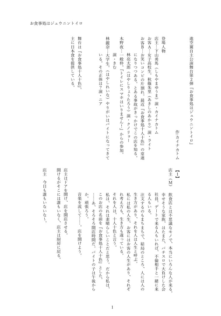 オリジナル作品を描きます 話し合い、共にオリジナルの作品を描きます。 イメージ2