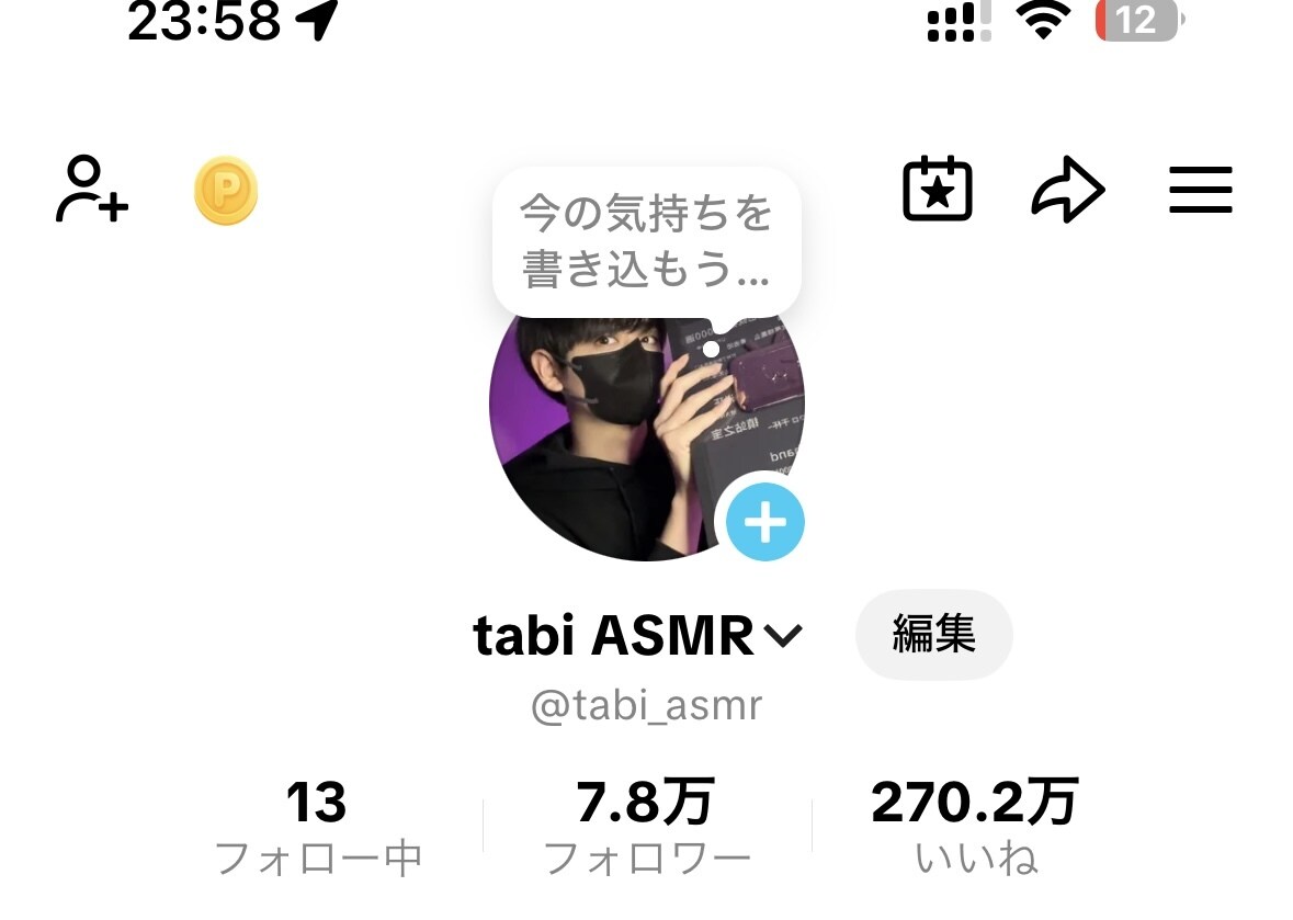 ASMR動画撮影のアドバイスをします 登録者10万人のASMR配信者があなたの活動をサポート！ イメージ3