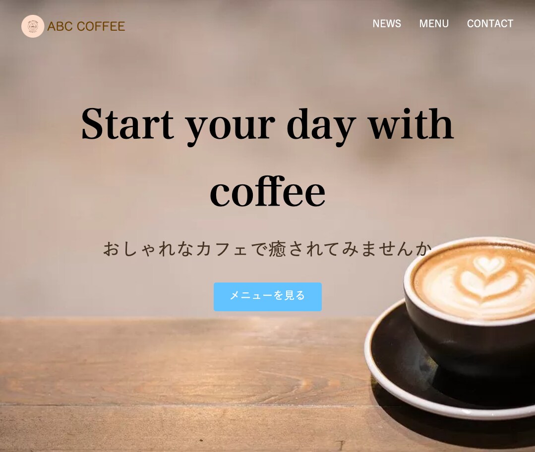 webサイト・LPのコーディング代行いたします 高品質！保守性も高い！デザイン通りに格安でコーディング！ イメージ5