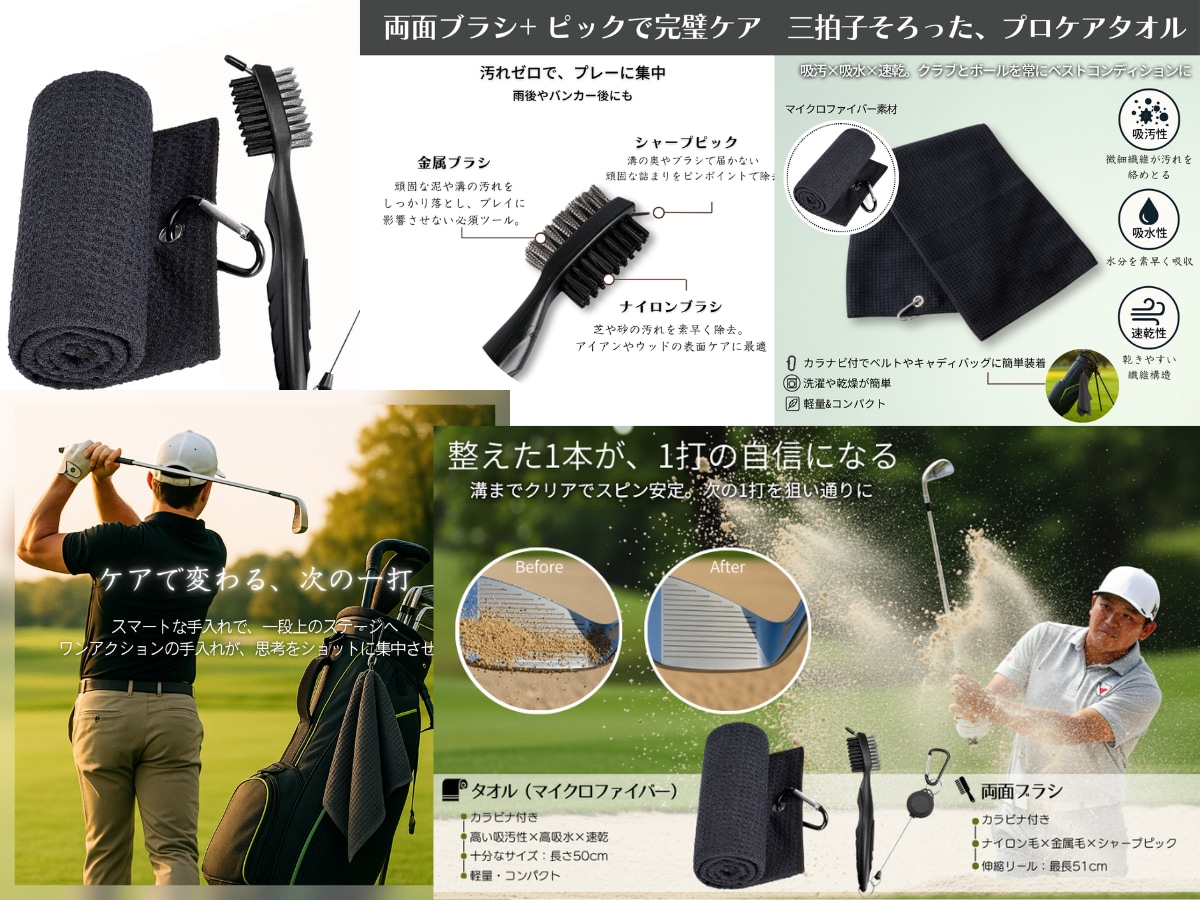 Amazon商品ページを丸ごと制作します 売れる商品画像＋商品説明＋キーワードを高コスパ制作 イメージ5