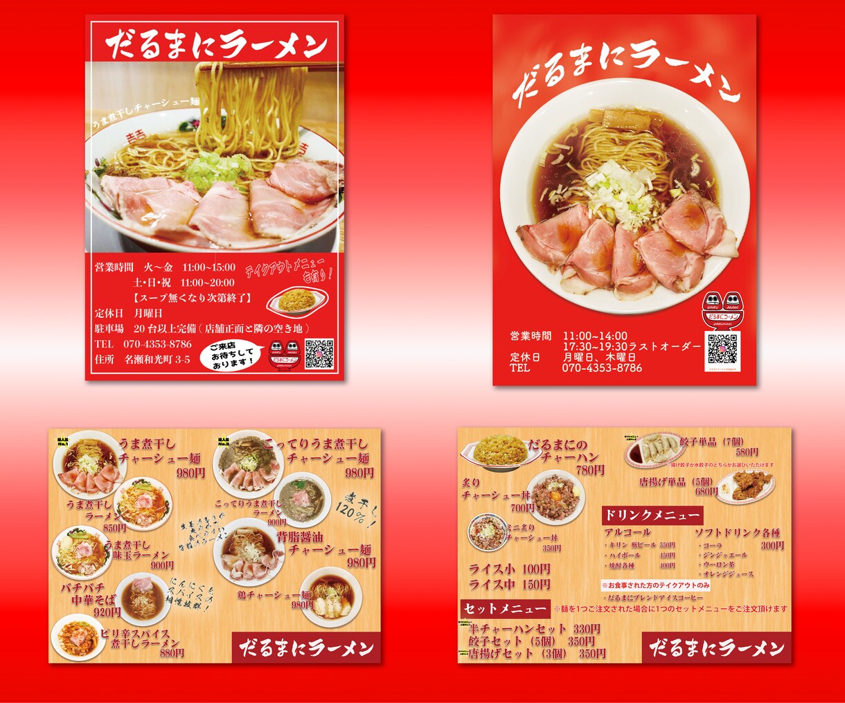チラシ、フライヤーなどデザインします あなたの為の、あなたのお店の為のデザイン！ イメージ2
