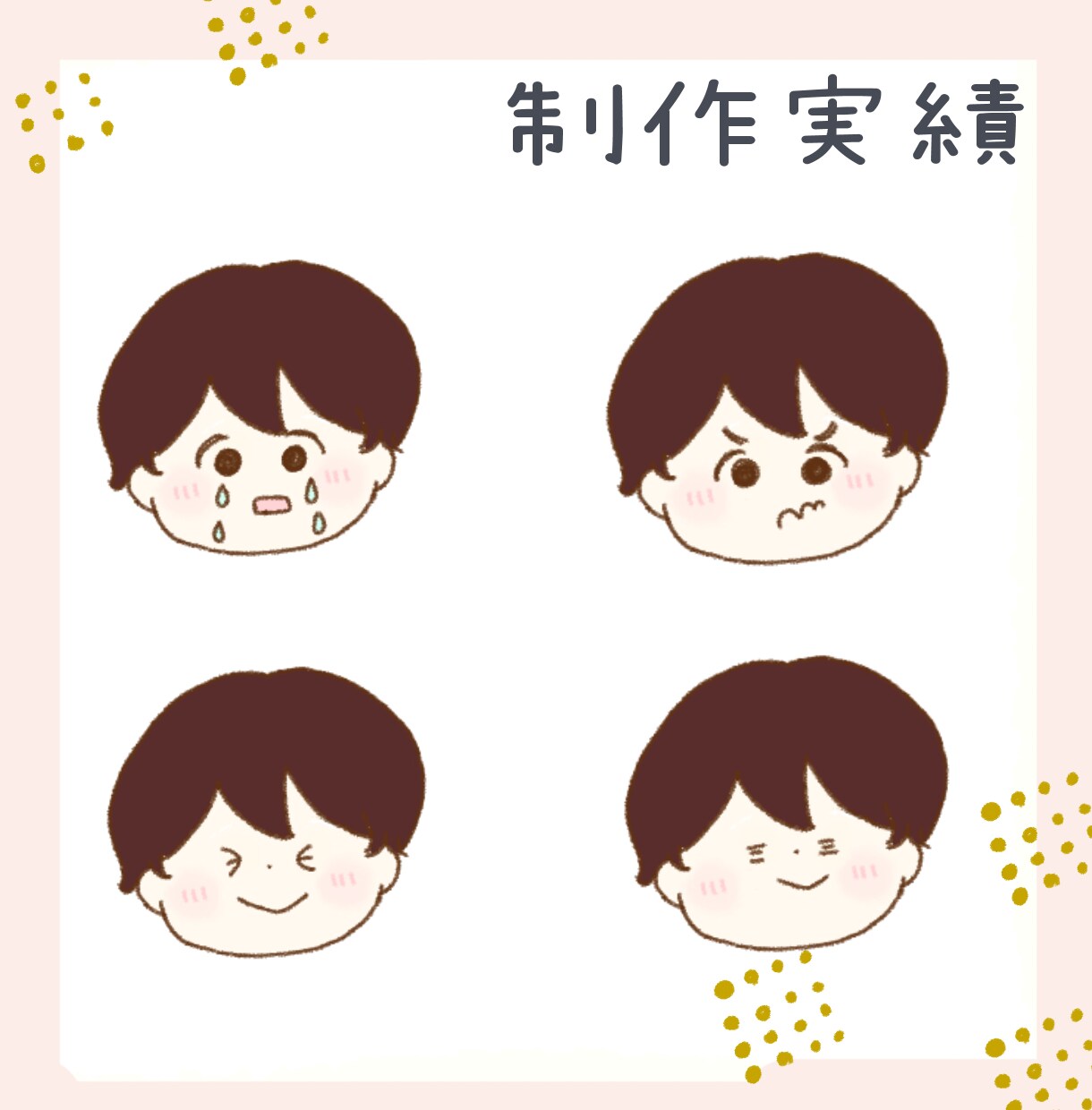 オーダーメイドでかわいい吹き出しアイコンつくります ほんわか・かわいいイラストで吹き出し用アイコンをつくります イメージ2