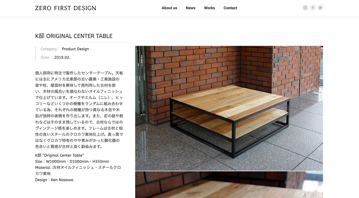 ご要望の家具インテリアを実現（製品化）します 40年以上デザインを手掛けるプロのデザイン事務所だから安心 イメージ10