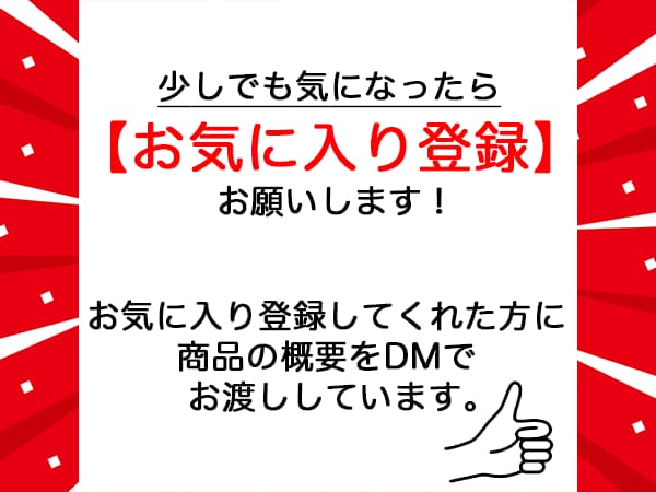 稼がずに稼ぐ【チート級】自動化副業ノウハウ教えます 放置するだけで稼ぐ最新ノウハウ✅有料級豪華特典プレゼント中！ イメージ2