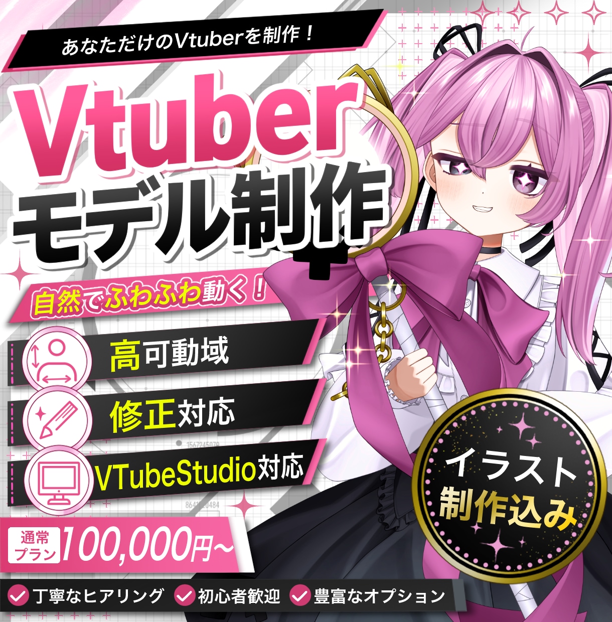 キャラデザからモデリングまで制作します 細部までこだわって制作します！ イメージ1