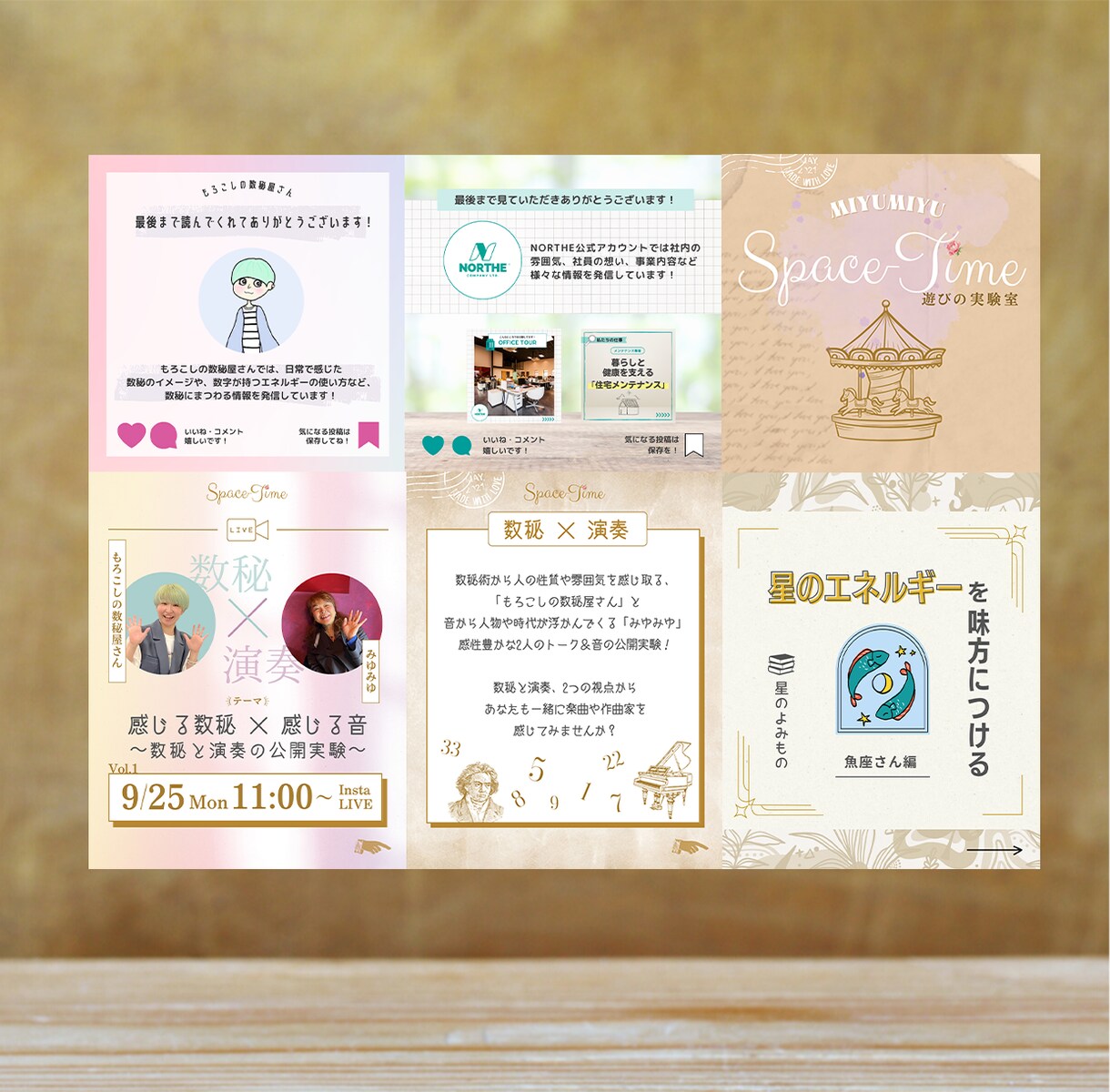 わかりやすい！世界観が伝わる！投稿画像作成します 【1投稿3,000円】(1投稿/10枚まで) イメージ3