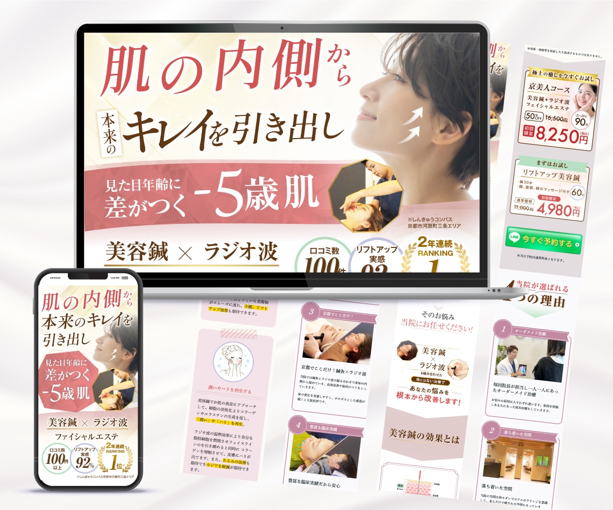ペライチでもポチりたくなる訴求力あるLP制作します メンテナンスが簡単なペライチのLPで集客増やしませんか？ イメージ3