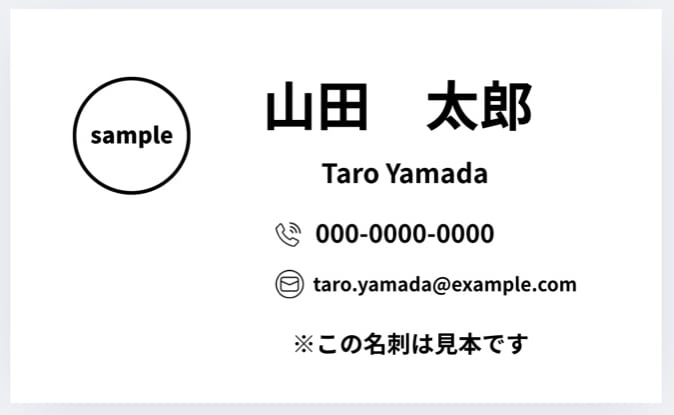 名刺デザイン｜縦横OK・修正無制限で作成します 縦横OK＆QRコード対応！何度でも無料修正 イメージ1