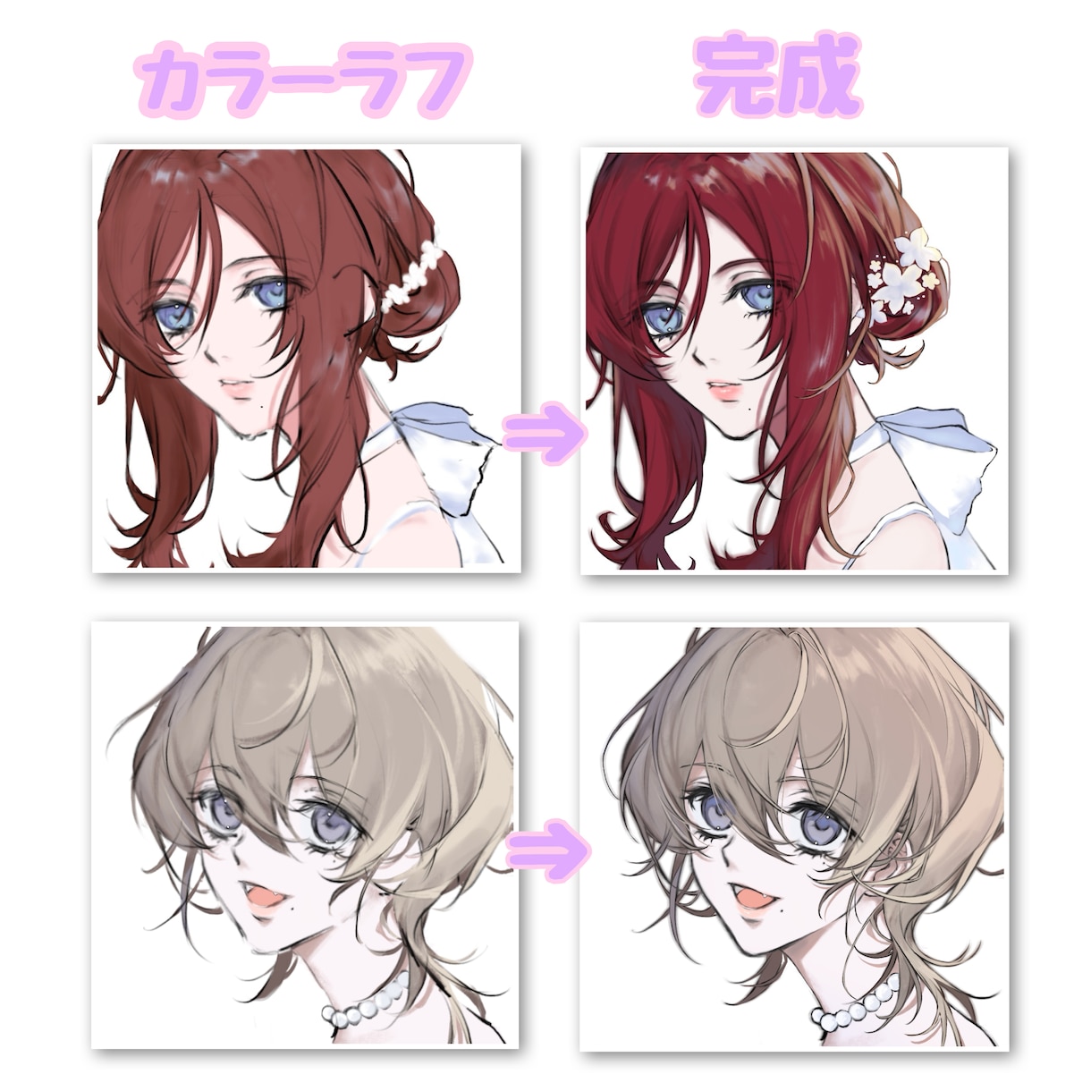 貴方だけの素敵なSNSアイコンお描きします 可愛くて綺麗な女の子お任せ下さい！ イメージ3