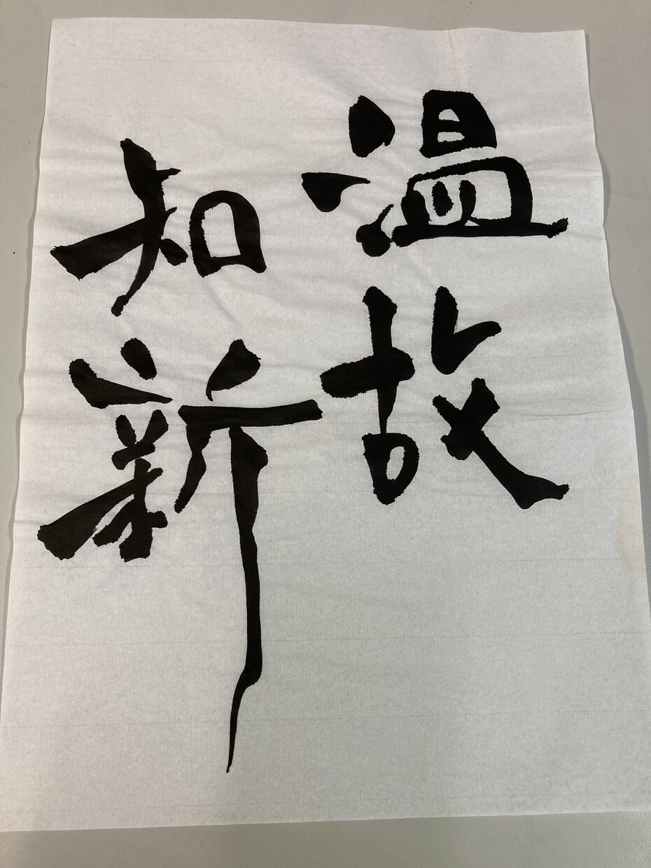 商用OK！店名ロゴや座右の銘等、筆文字各種承ります ご希望のイメージの筆文字をご提案。各種ご相談ください。 イメージ4