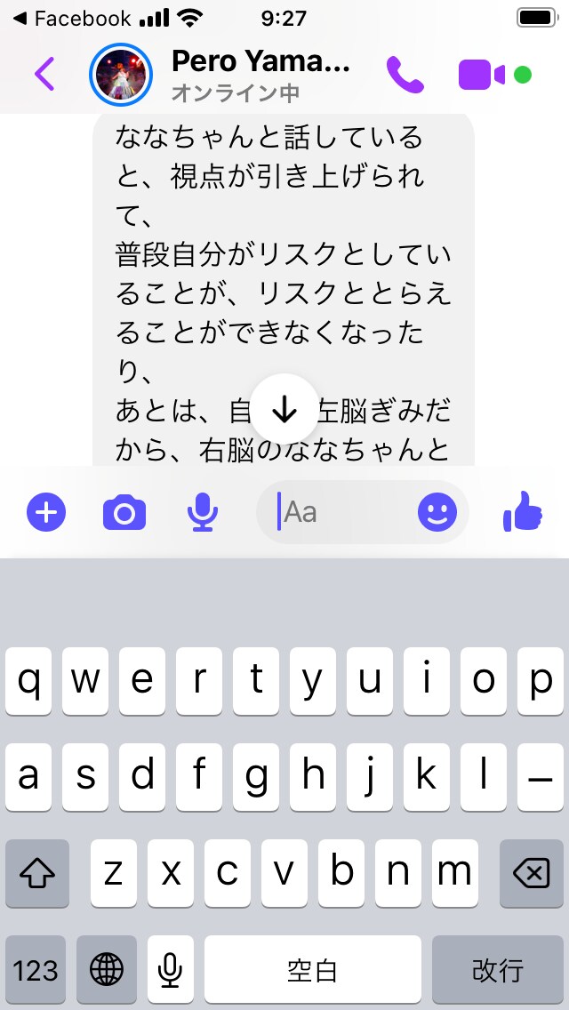あなたの潜在能力を引き出します あなたが本当に望んでいる事を一緒に見つけていきましょう イメージ2