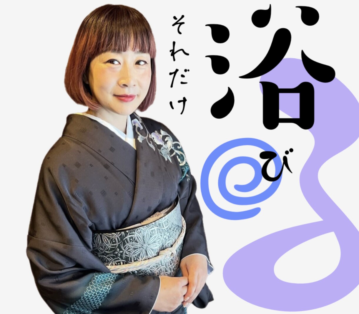 一切話さなくてOKあなたの進化手伝います 異世界転生したい人向けのサイキックセッション　スピ上級者向け イメージ5
