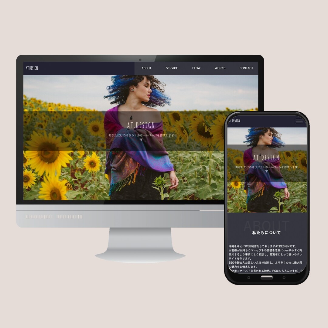Wordpressで成果に繋がるHPを制作します 開業や開店にあたりHPを持ちたい中小企業様、個人事業主様向け イメージ2