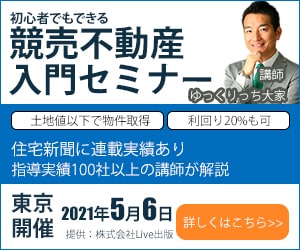格安！！1000円でバナーデザイン致します ニーズにあったバナーデザインを致します！ イメージ7
