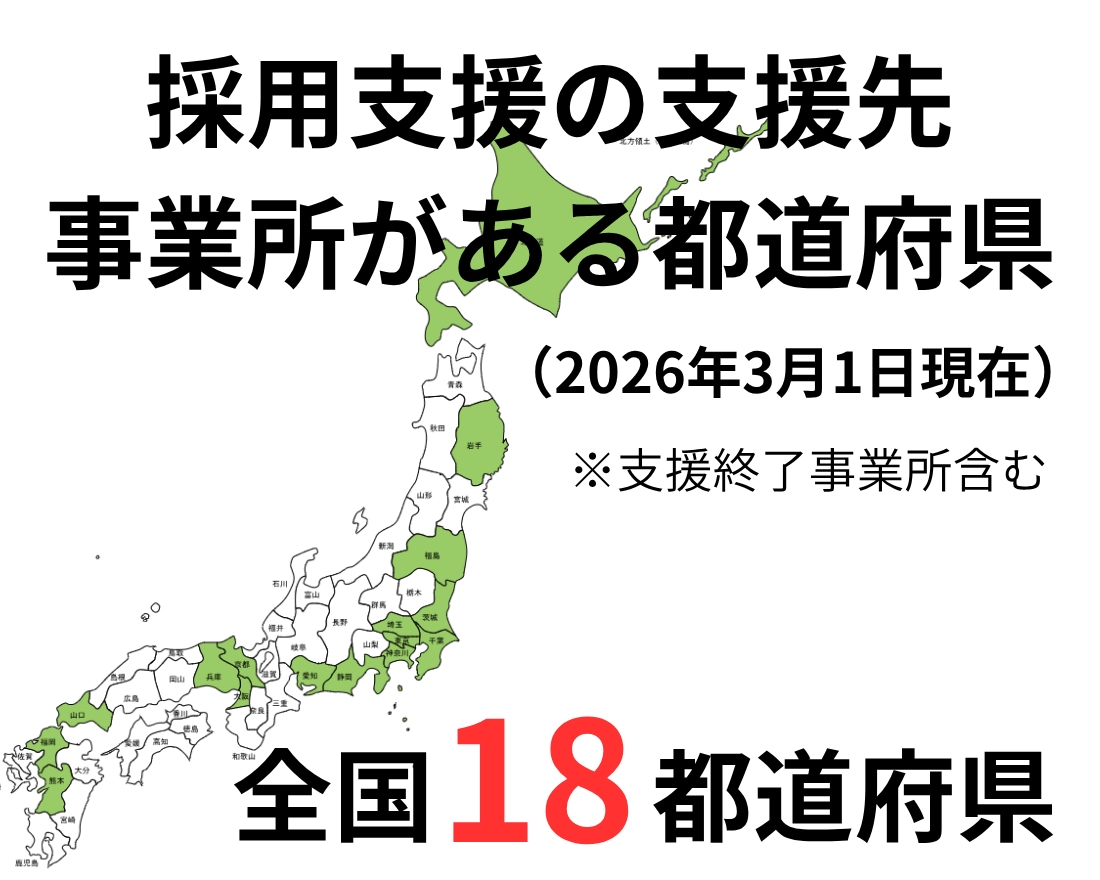 応募が来ない採用のお悩みをプロが相談に乗ります ✅求人・媒体・条件を診断！採用16年のプロが改善策を提案 イメージ2