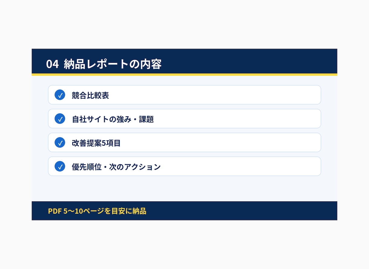 EC売上改善を現役ブランド責任者が提案します 欧州ブランドで約10年、売上回復を実現した実務経験 イメージ4